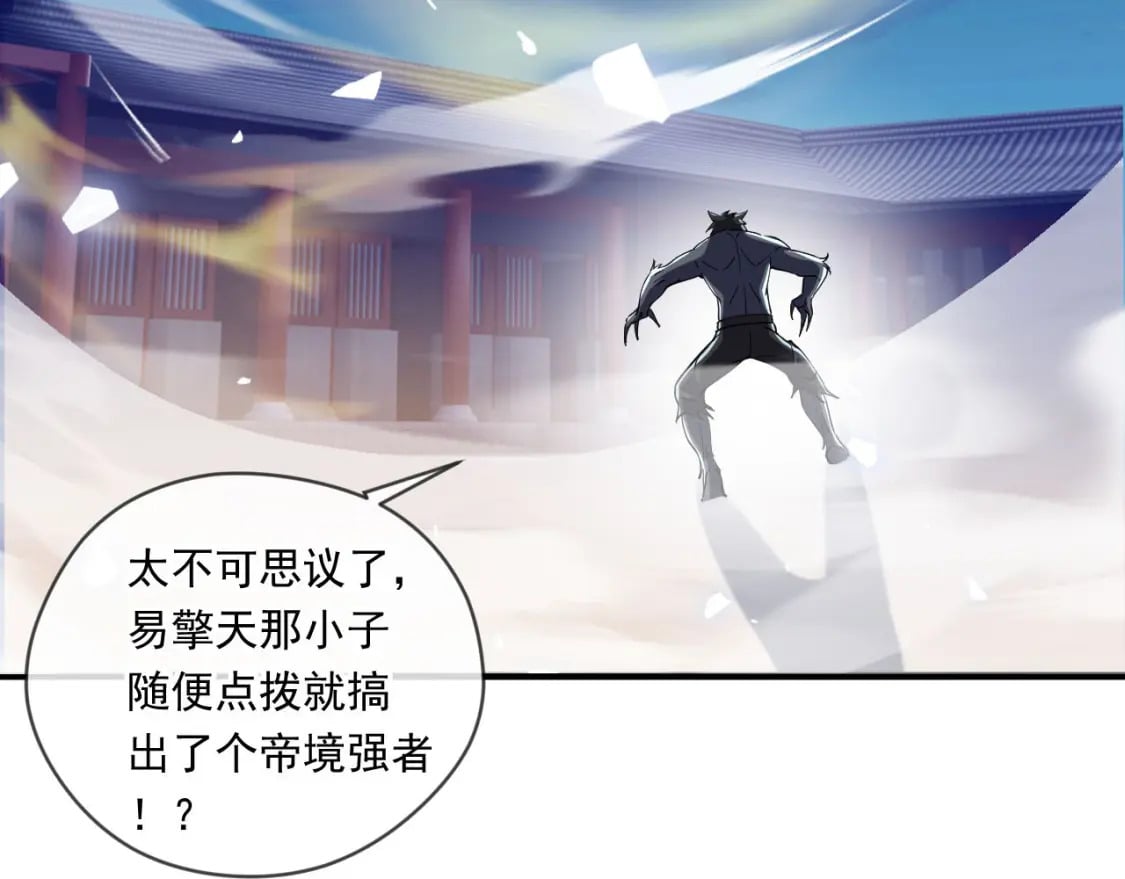 038 杀人灭口30