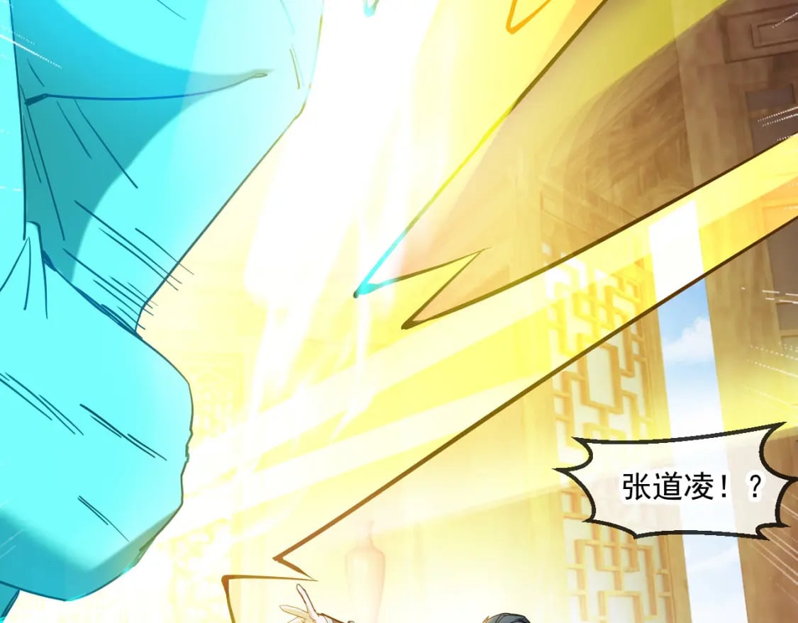 043 解锁第二道封环55