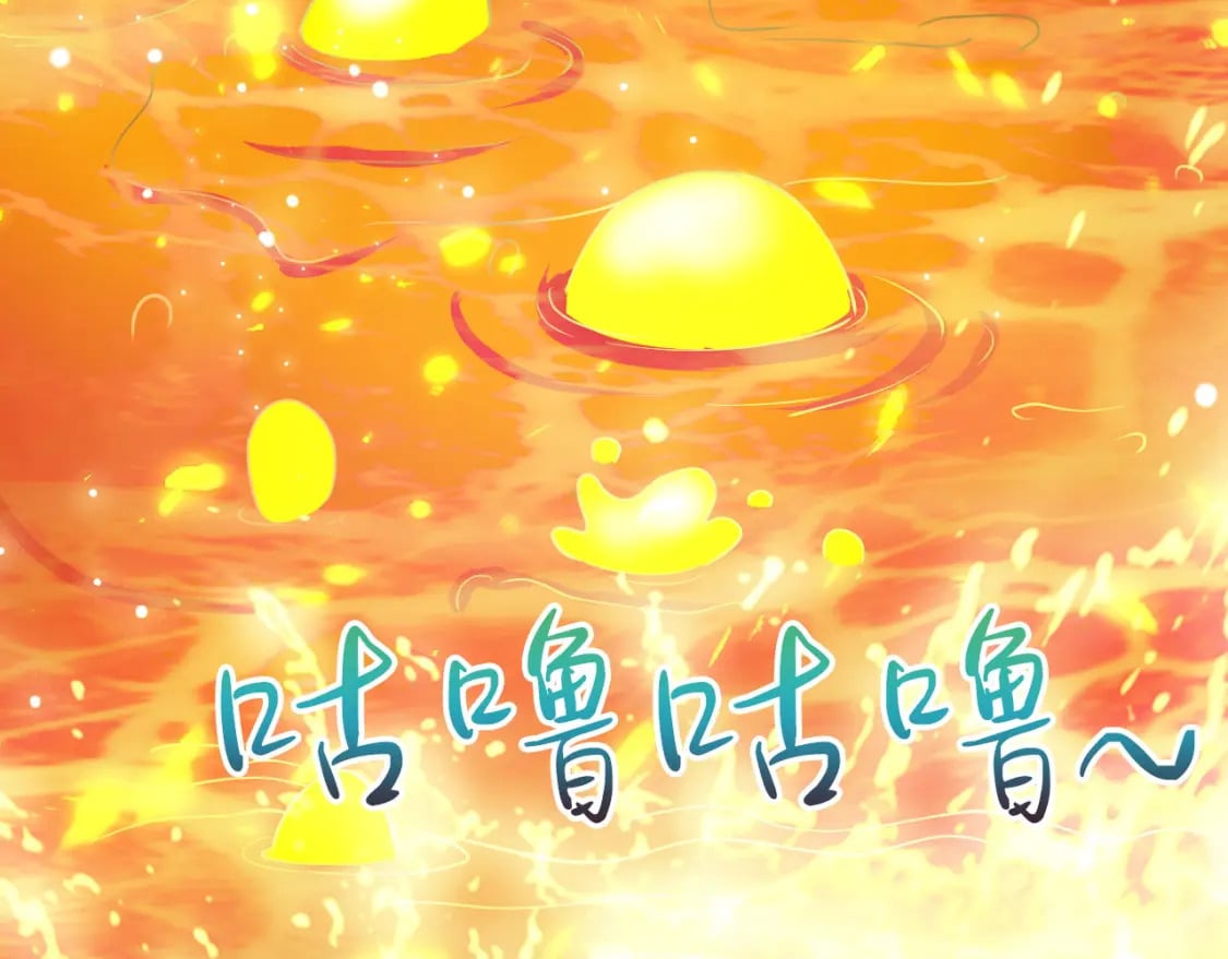 056 沧澜谷妖王95