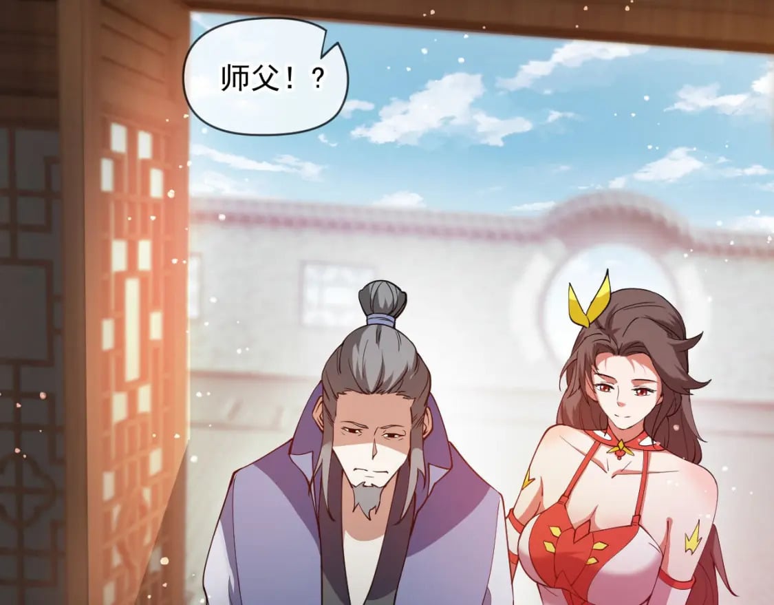 045 龙象神拳97