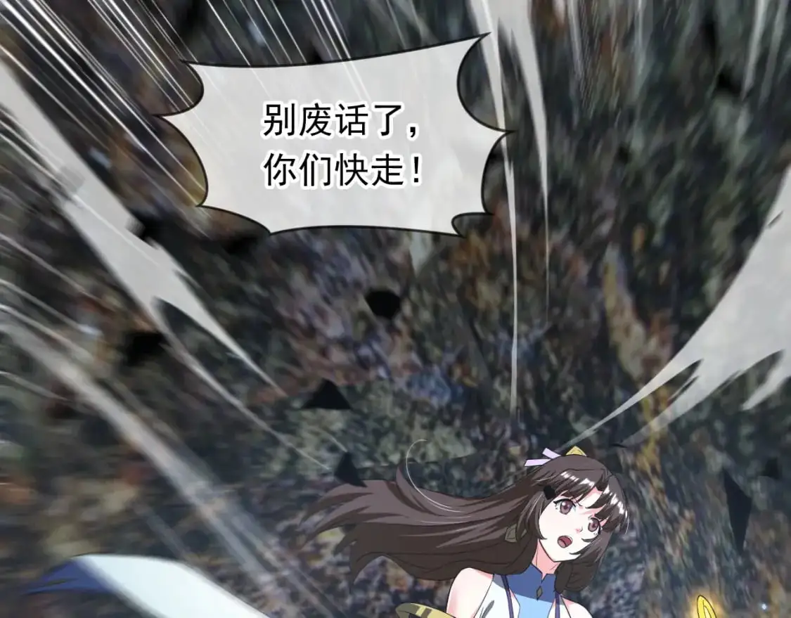 082 和恶龙的缠斗73