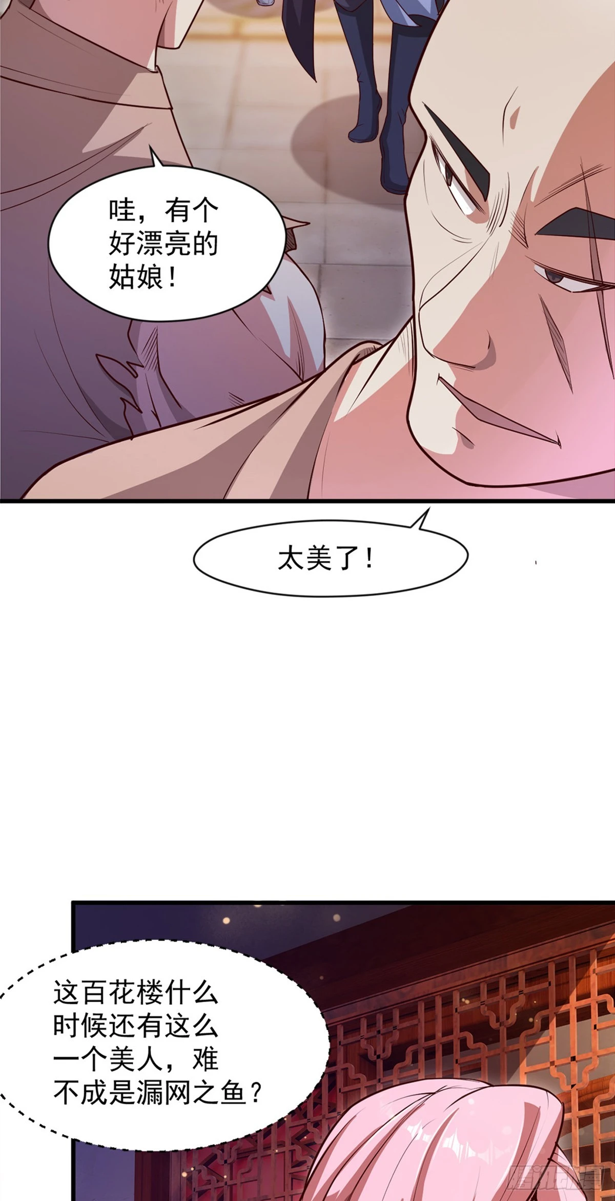 027 天绝夺命散16