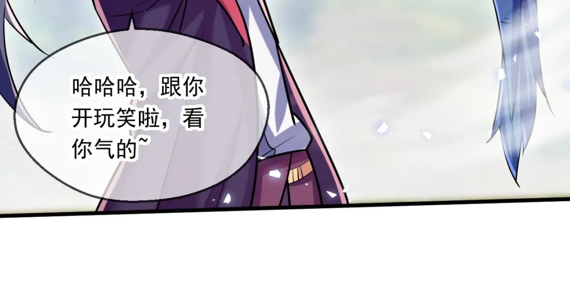 050 炎魃大展神威107