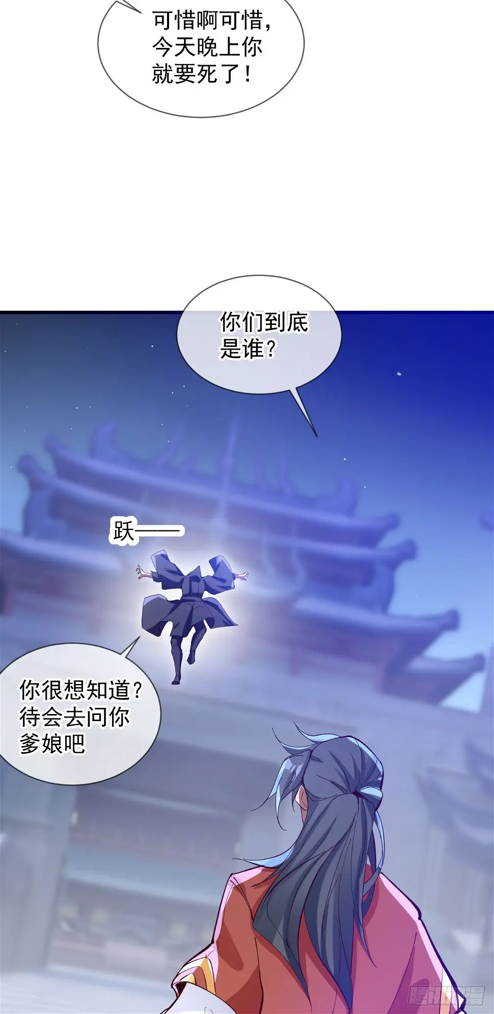 029 碾压帝境强者23