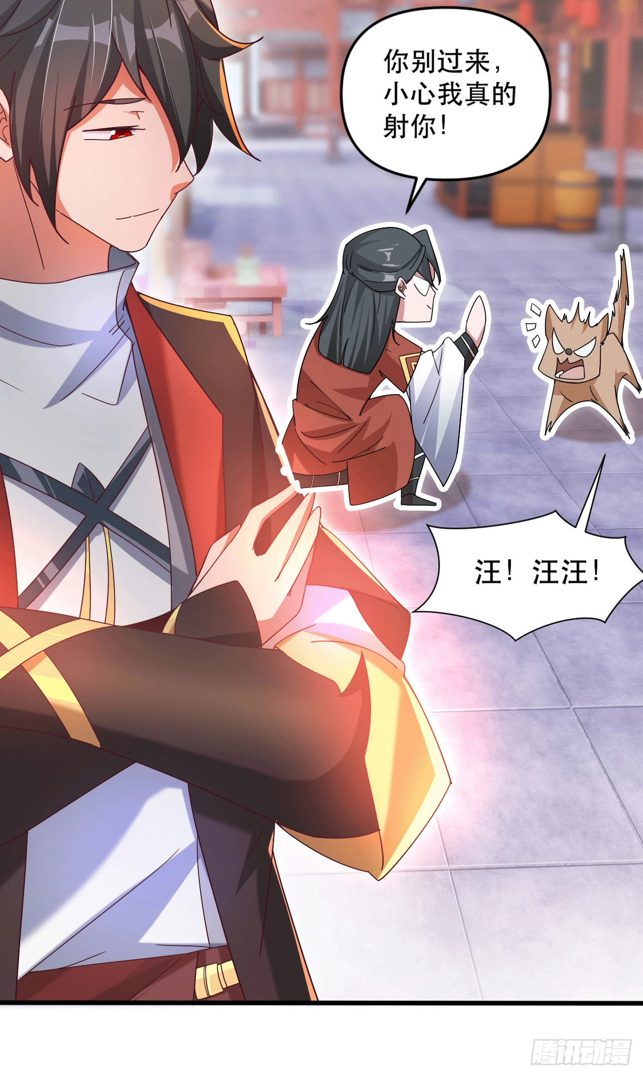 017 天罗界第一天才24