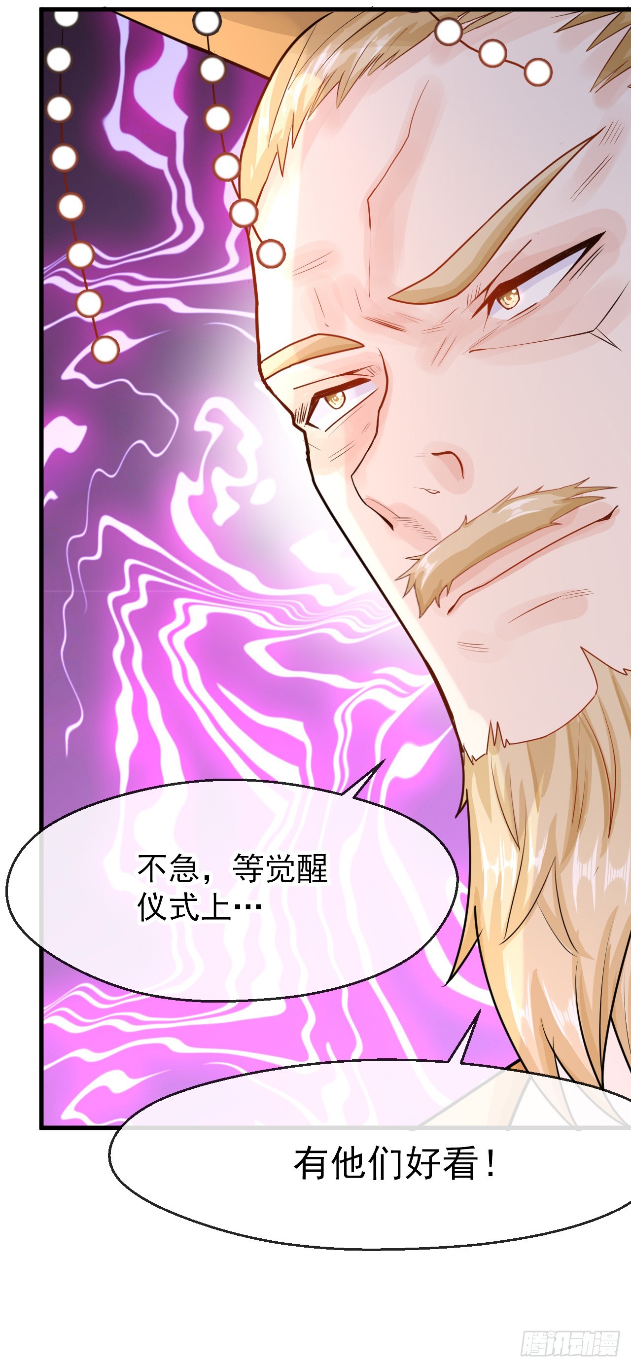 008话【调教老婆爽歪歪】51