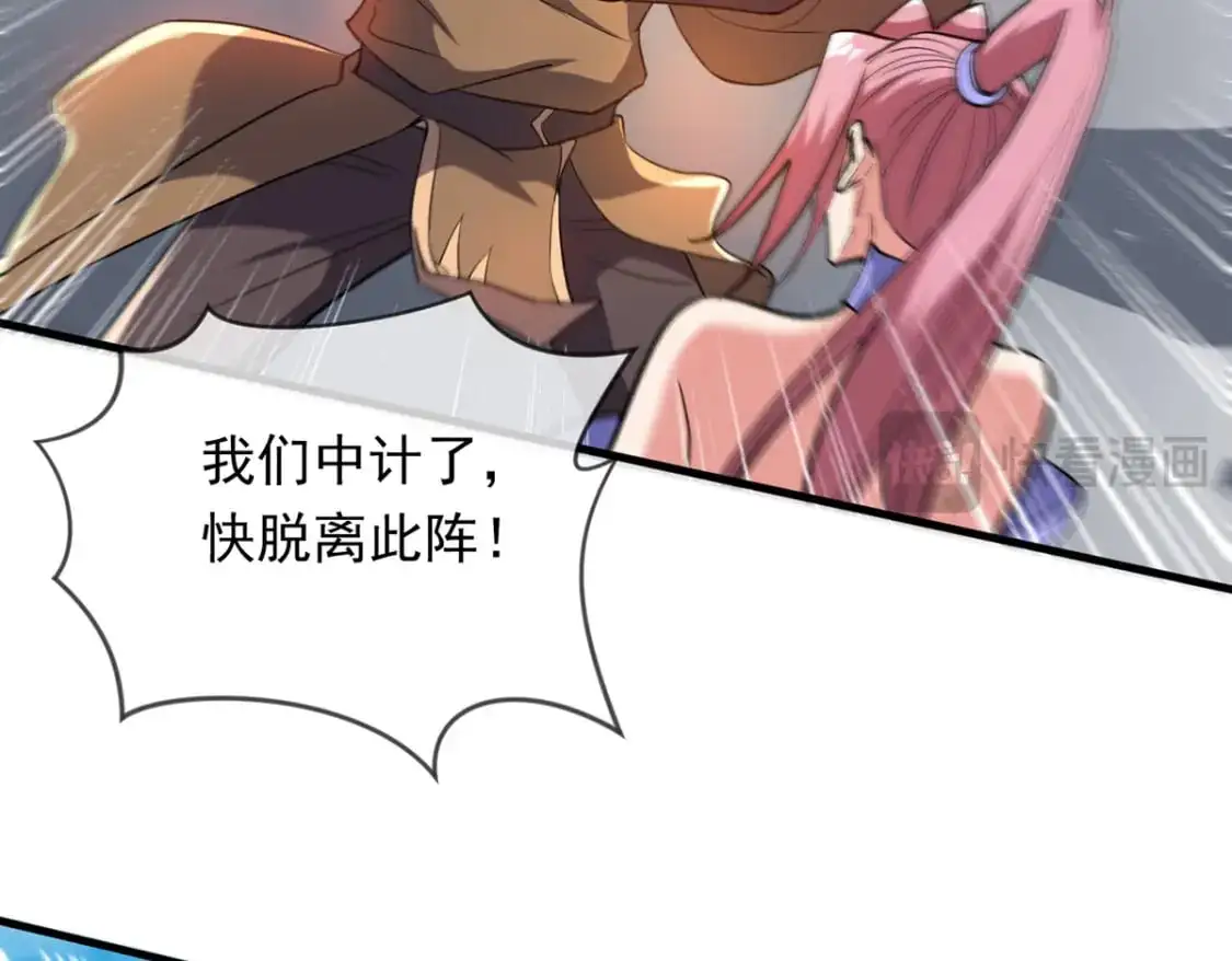 092 夺命杀阵113