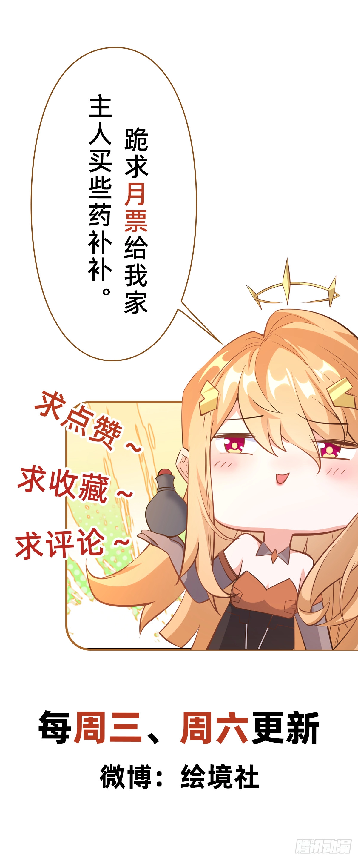 008话【调教老婆爽歪歪】57