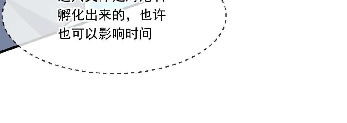 068 强取海沧石44