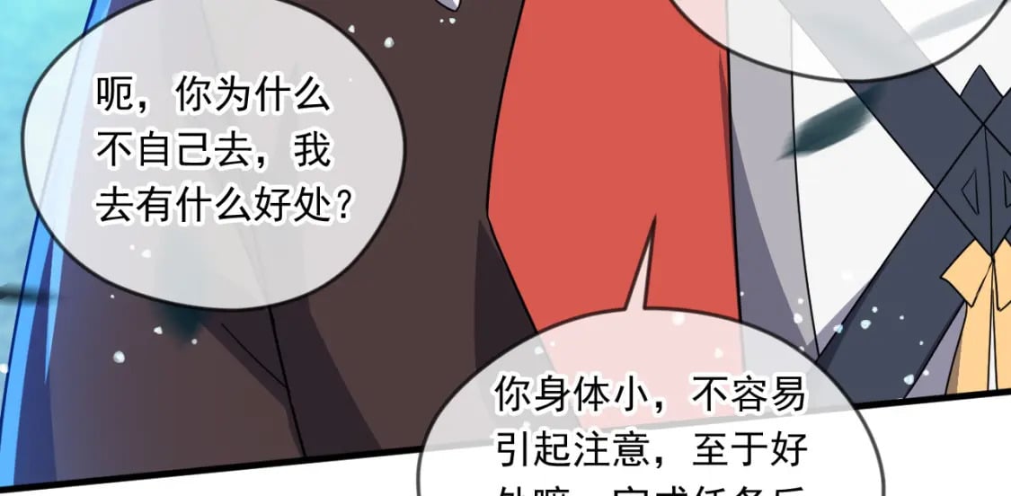 063 夜探包子铺62