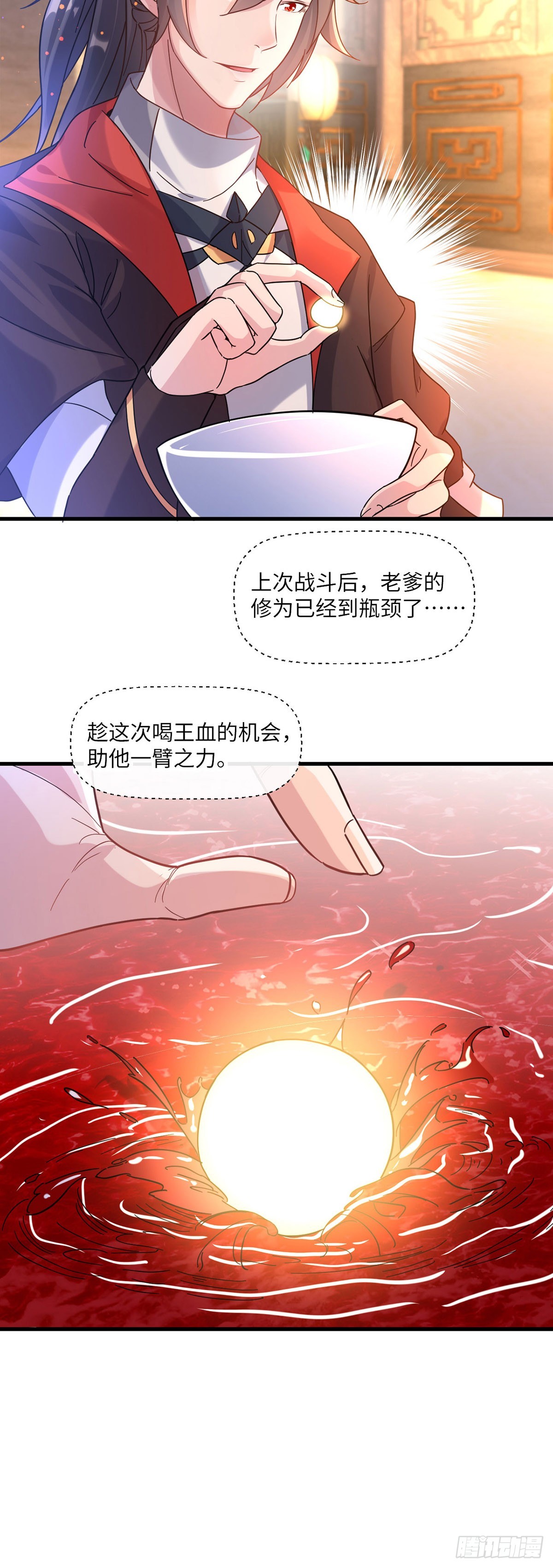 007话【调戏老婆们】7