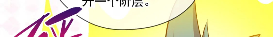 072 尊主降临11