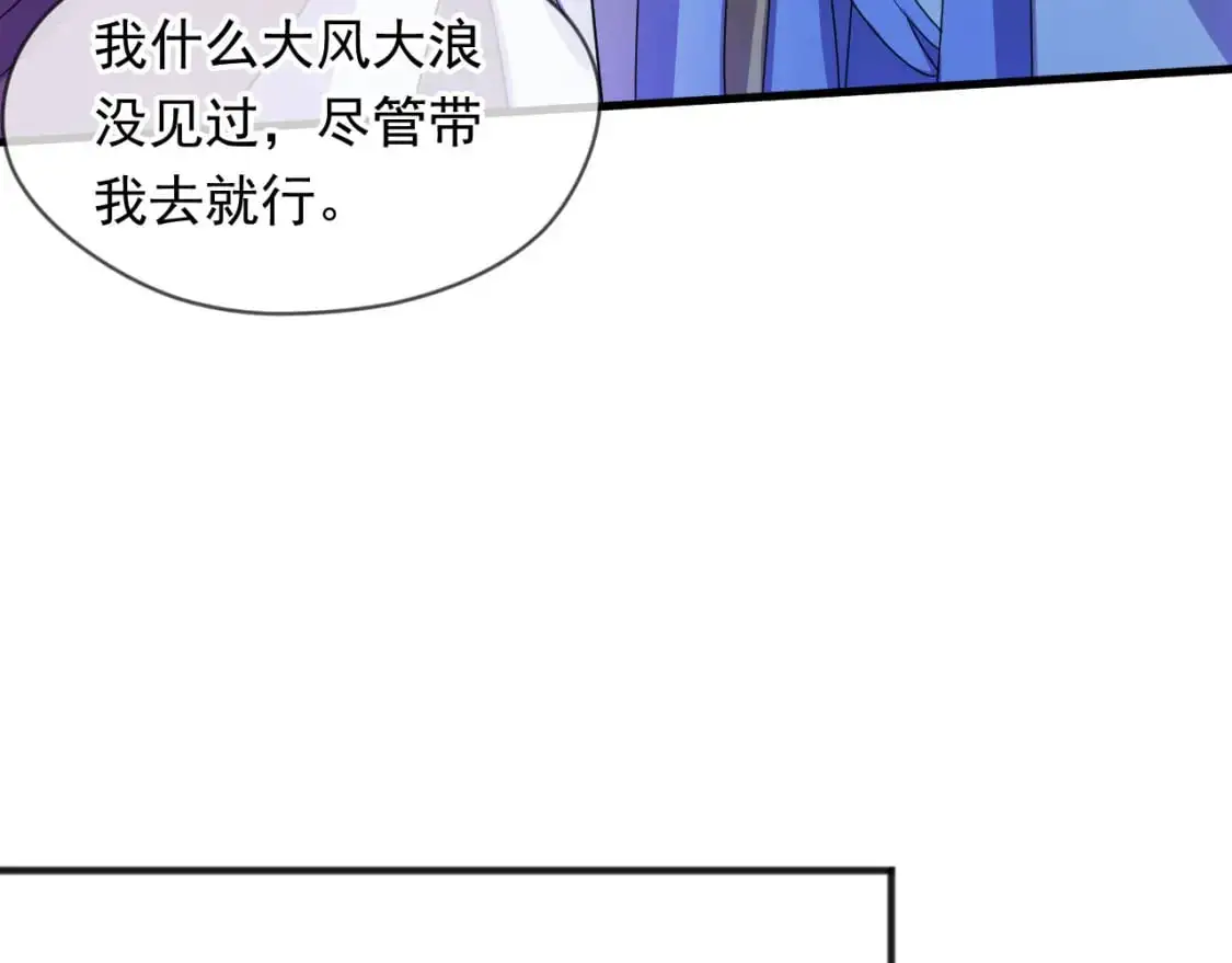 081 进入龙巢17