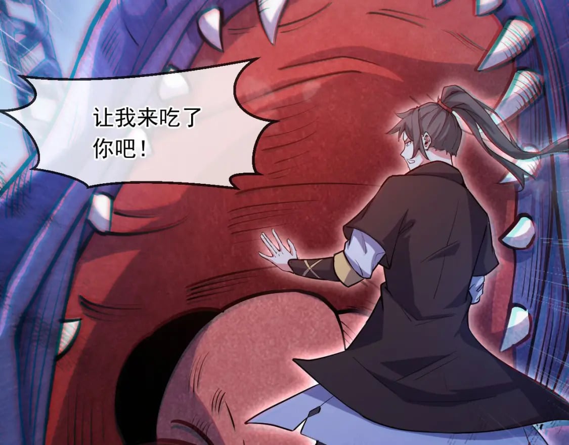040 瑶瑶出事18