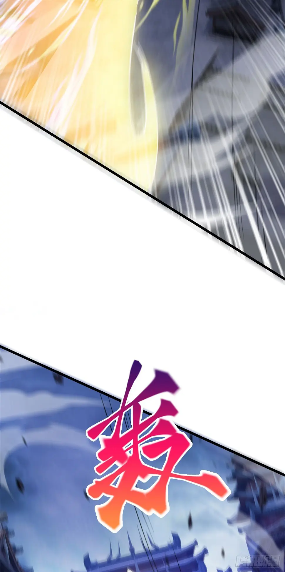 029 碾压帝境强者9
