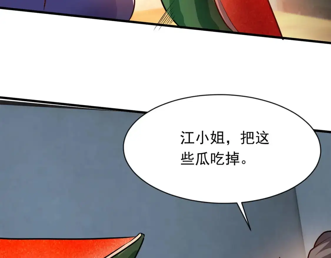 087 学院异变31
