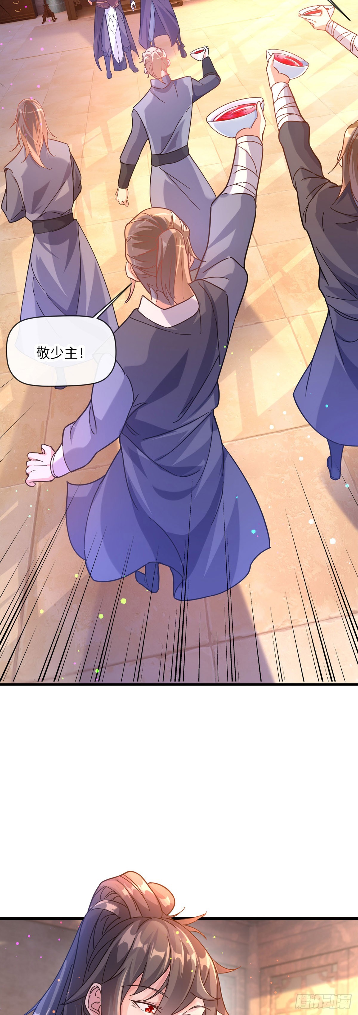 007话【调戏老婆们】6