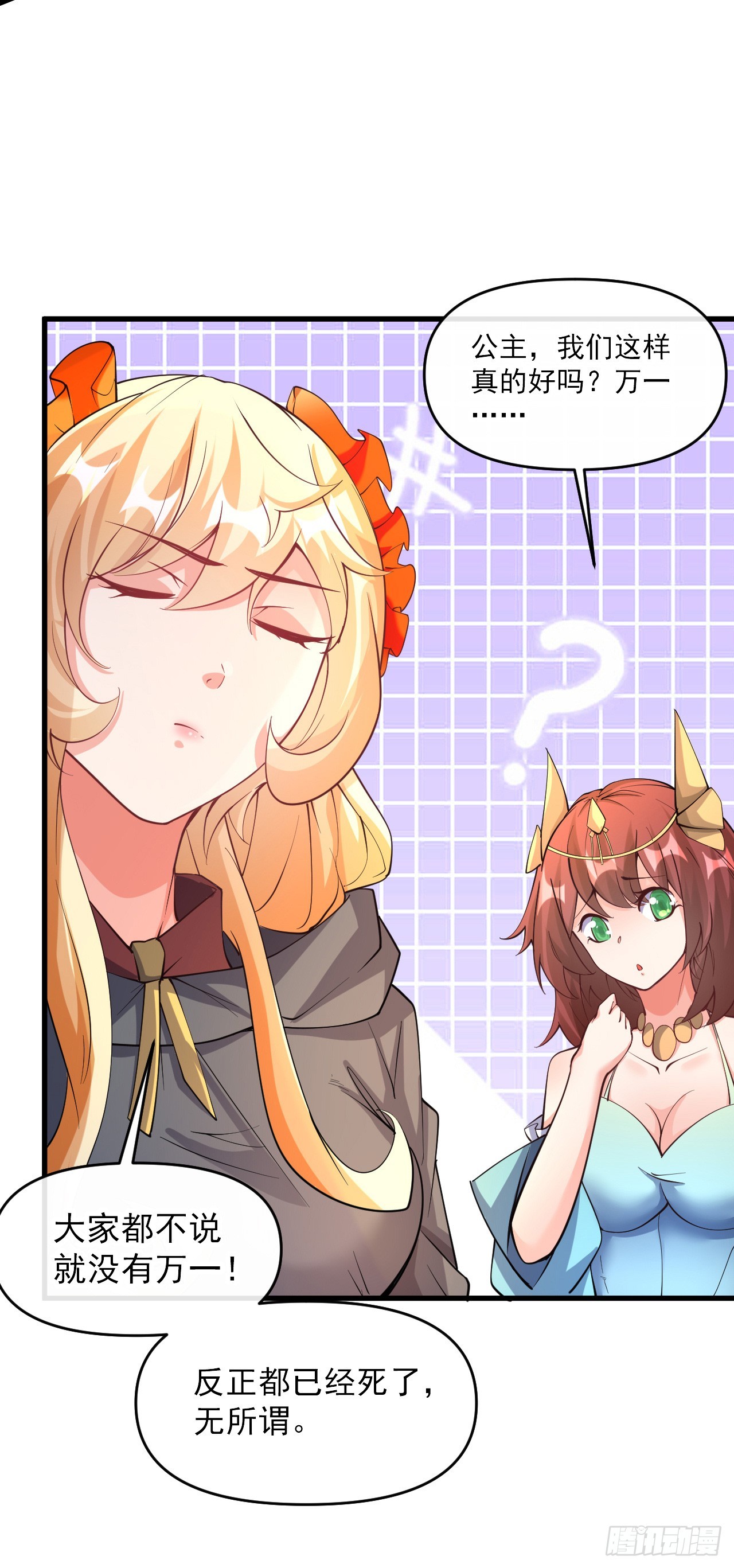 009话【被女人算计】45