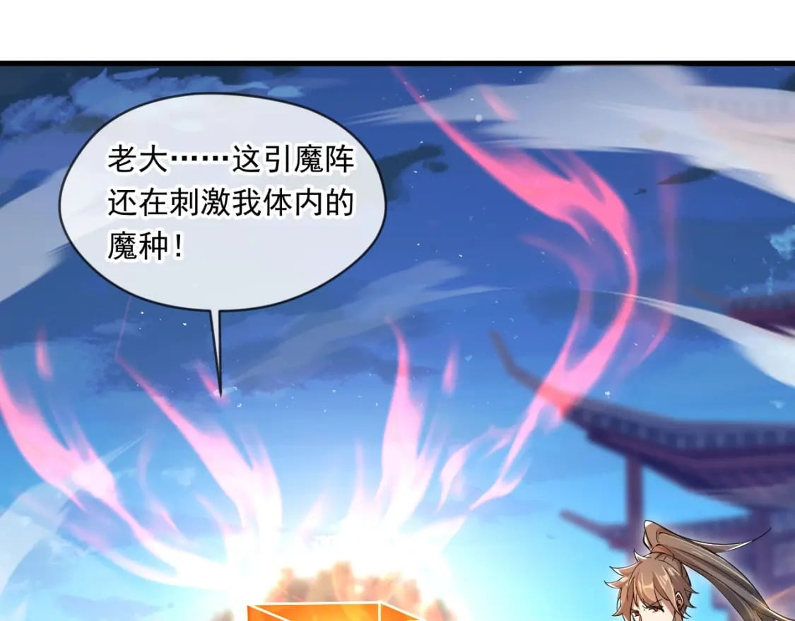 038 杀人灭口42