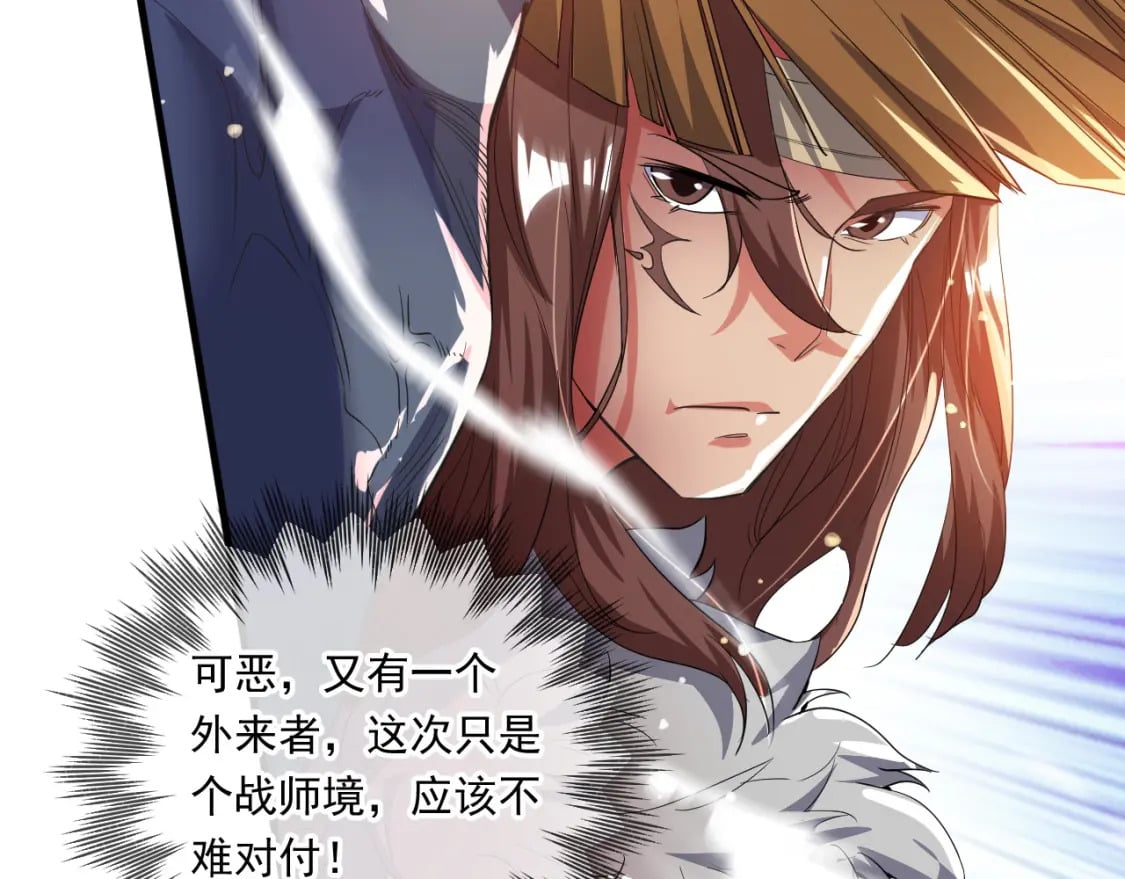 066 加速修炼？27
