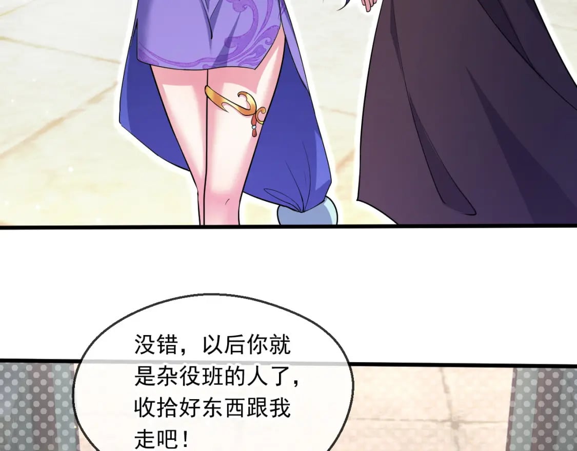 059 美貌少女落水39