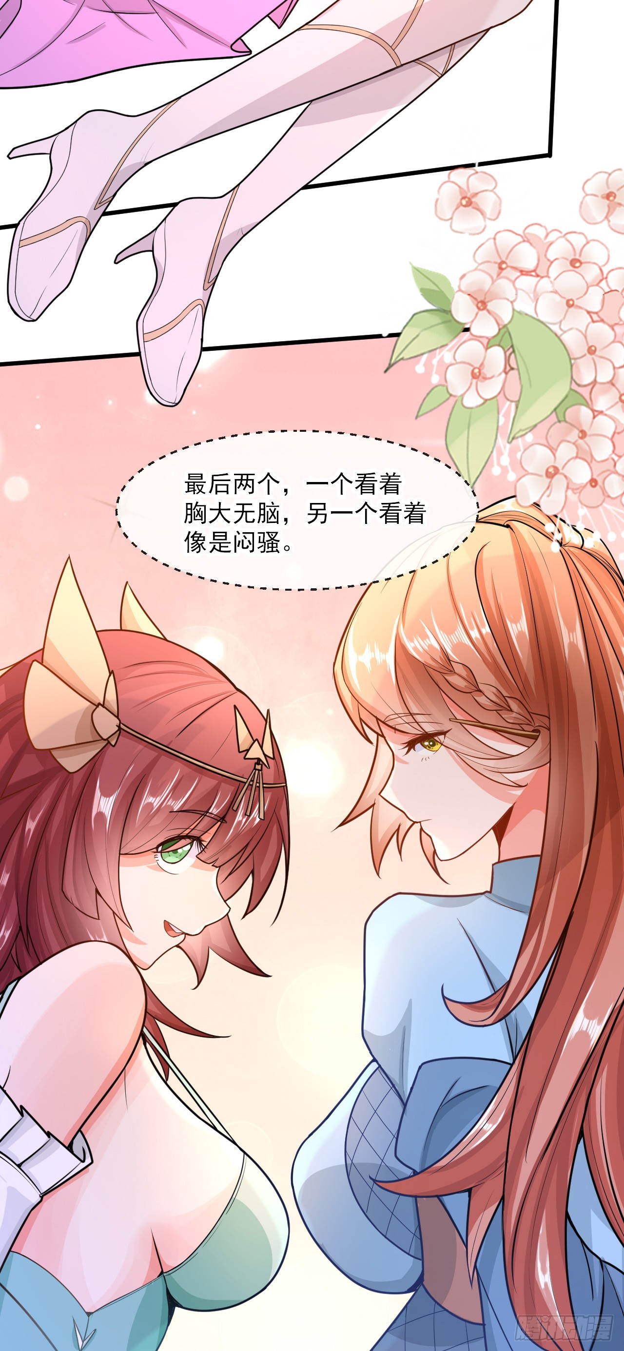 008话【调教老婆爽歪歪】55