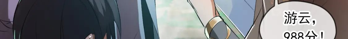 055 剑意传承5