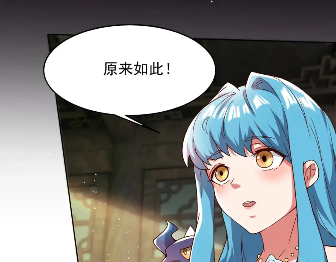 090 暗中钓鱼13