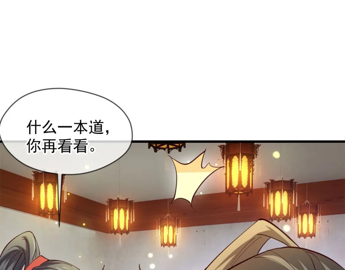 030 百花争艳赛93