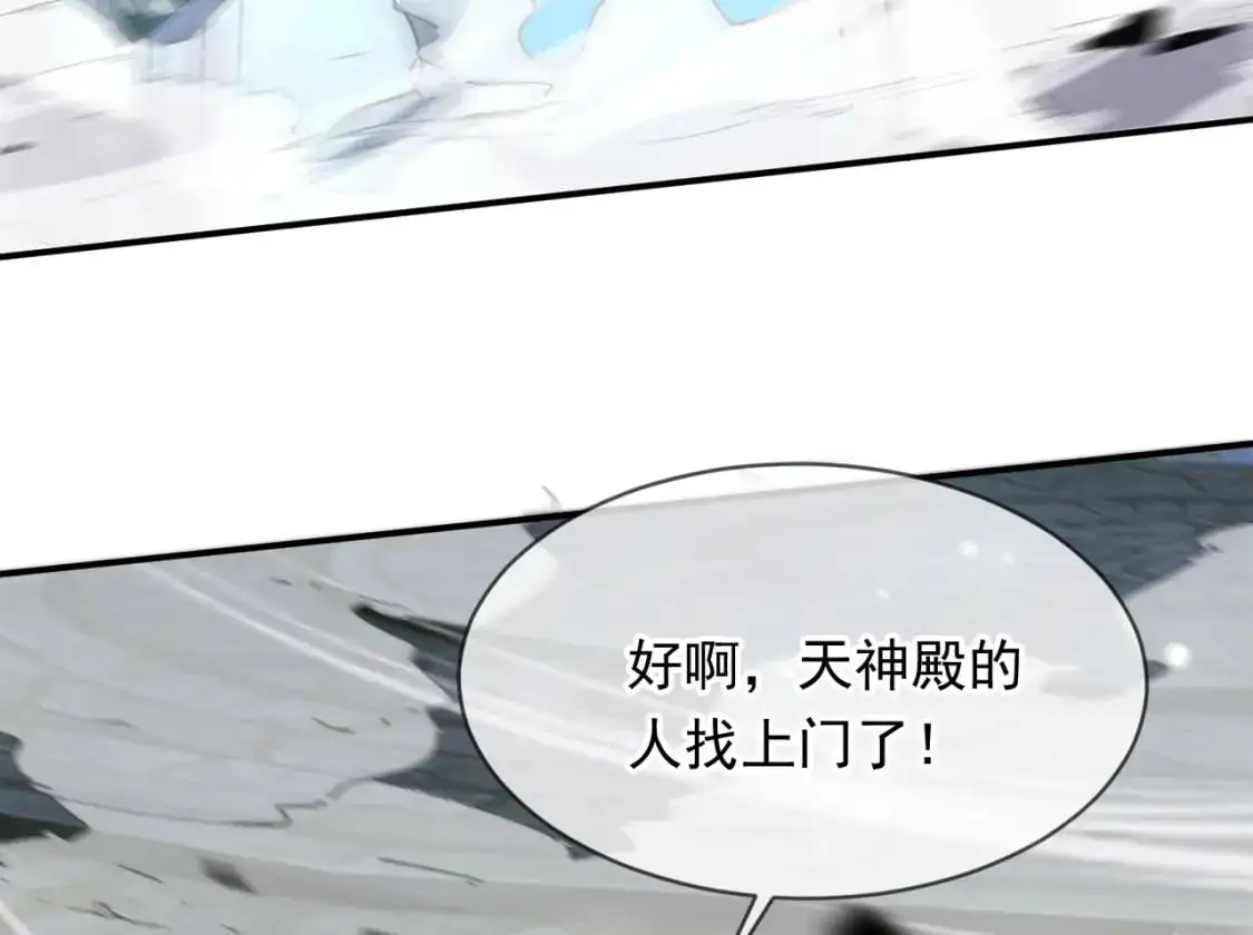 083 天神殿长老上门112