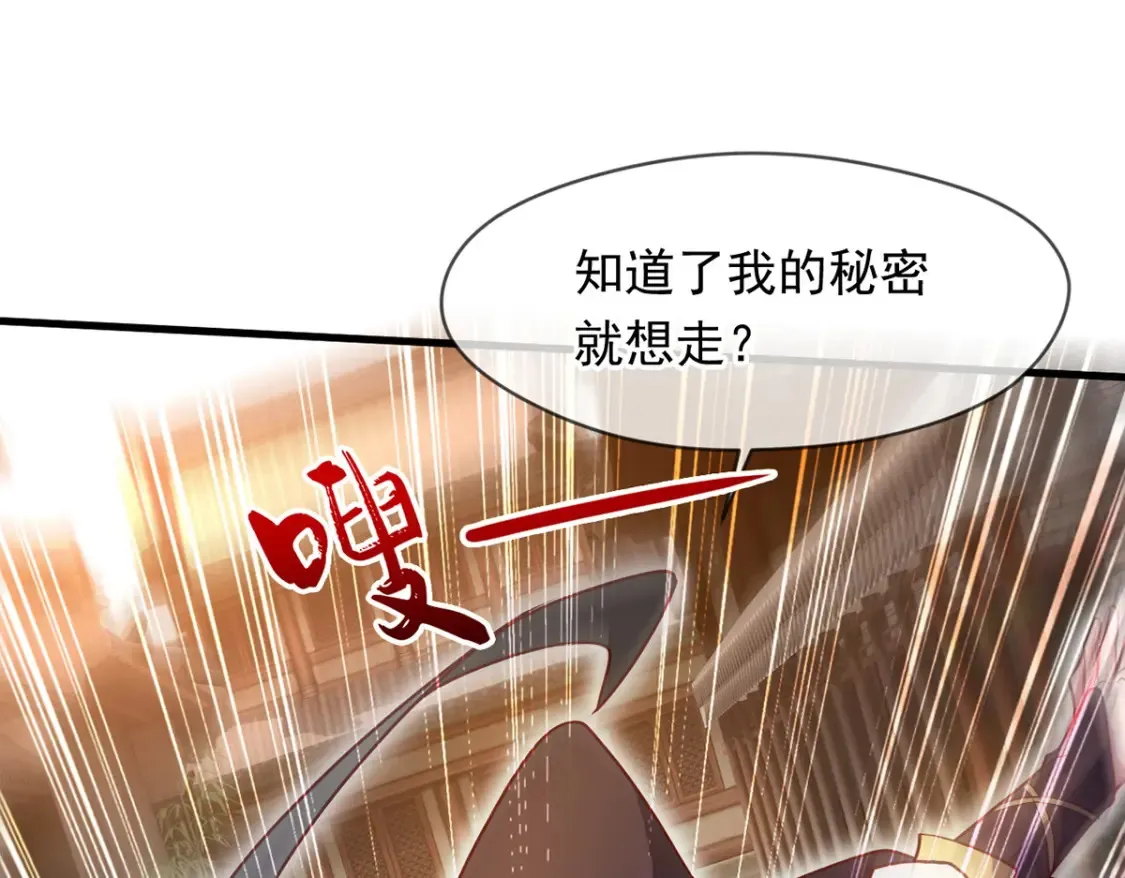 096 瞒天过海105