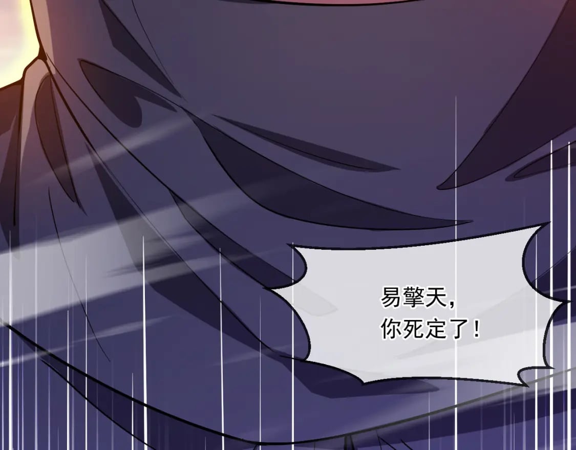 045 龙象神拳82
