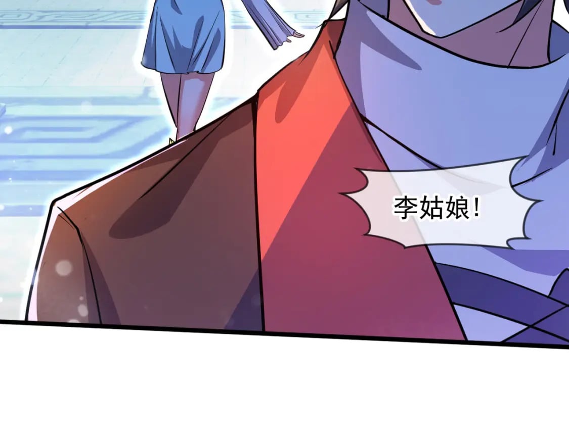 074 天神殿分殿72