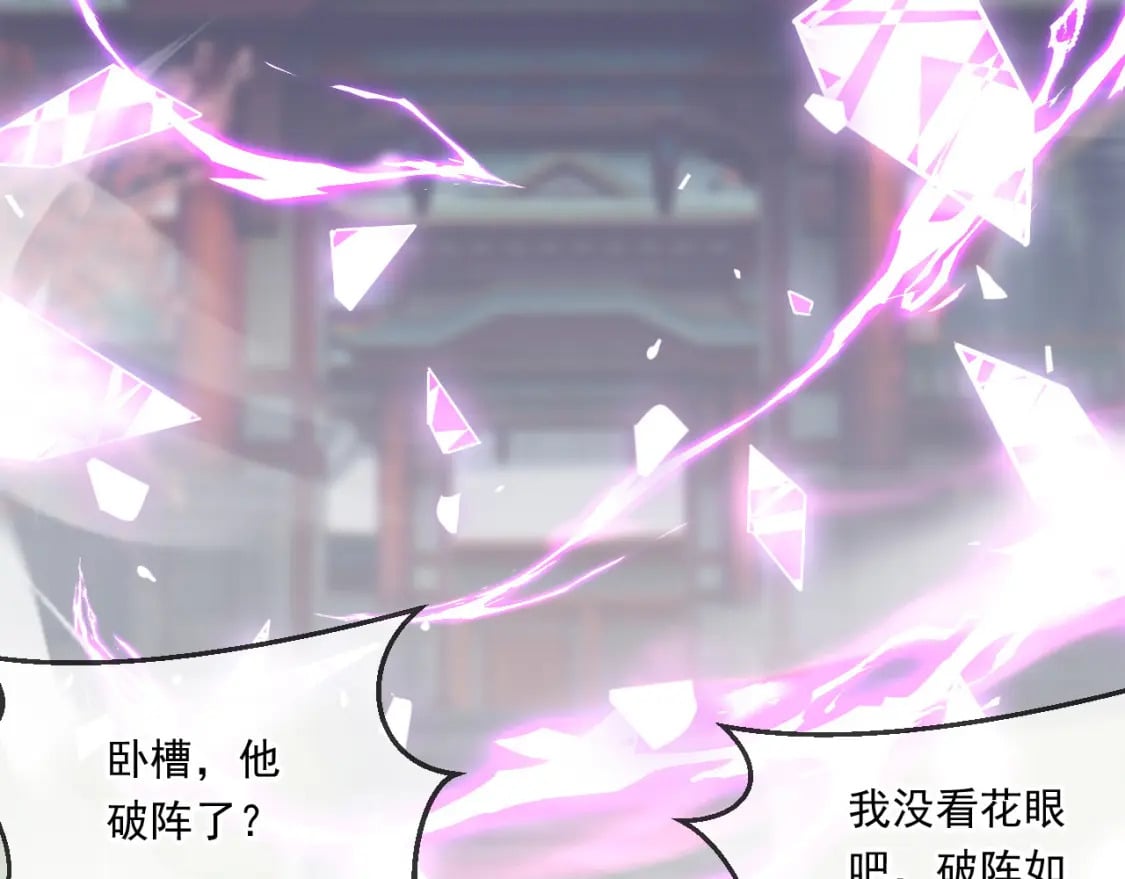 046 九曲迷魂阵112