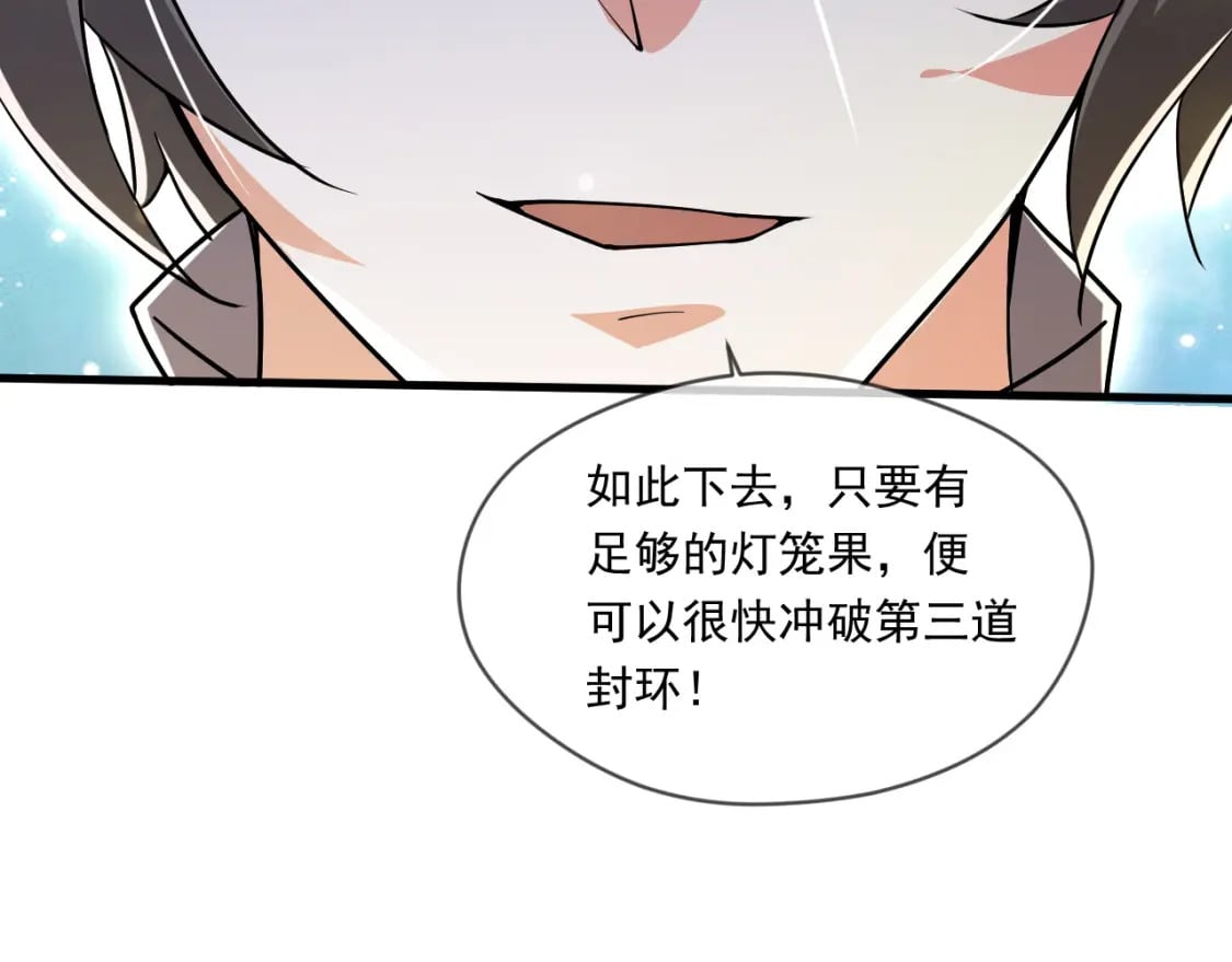 070 天神殿使徒16