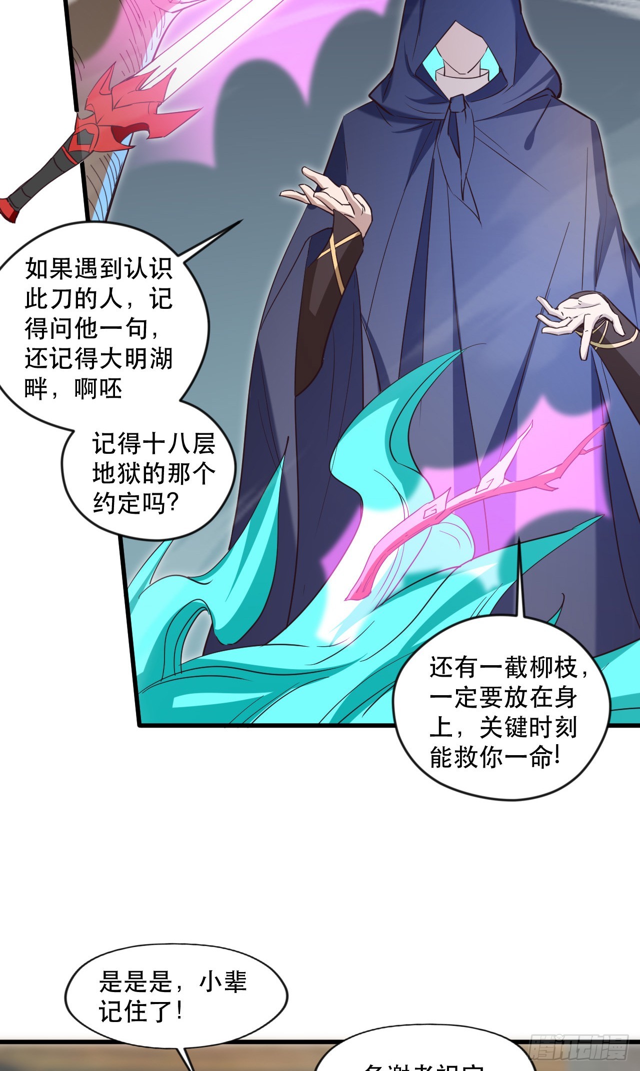 015 易家老祖40