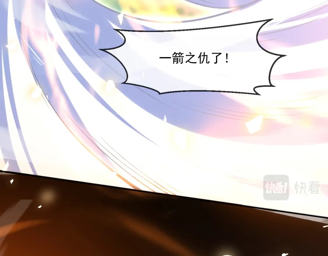 051 第一个神子86