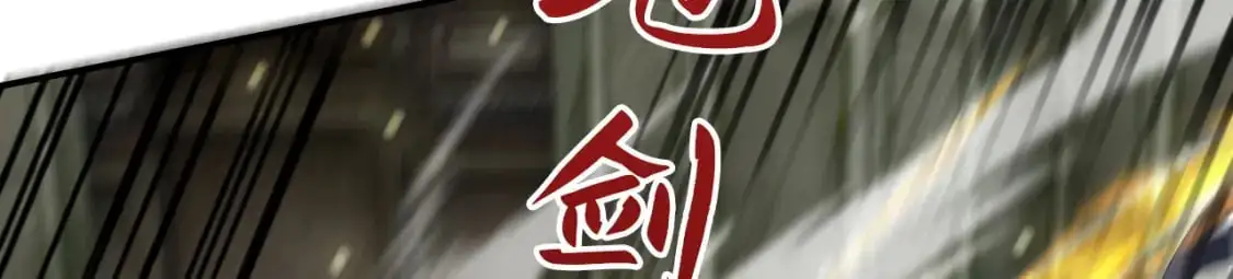 084 混沌秘境77