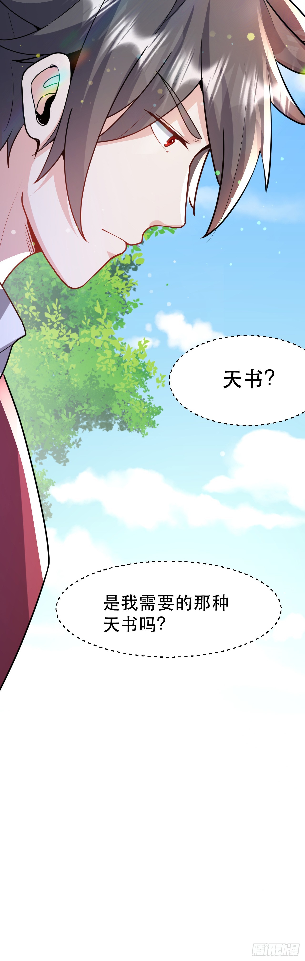 014 天道的阴谋42