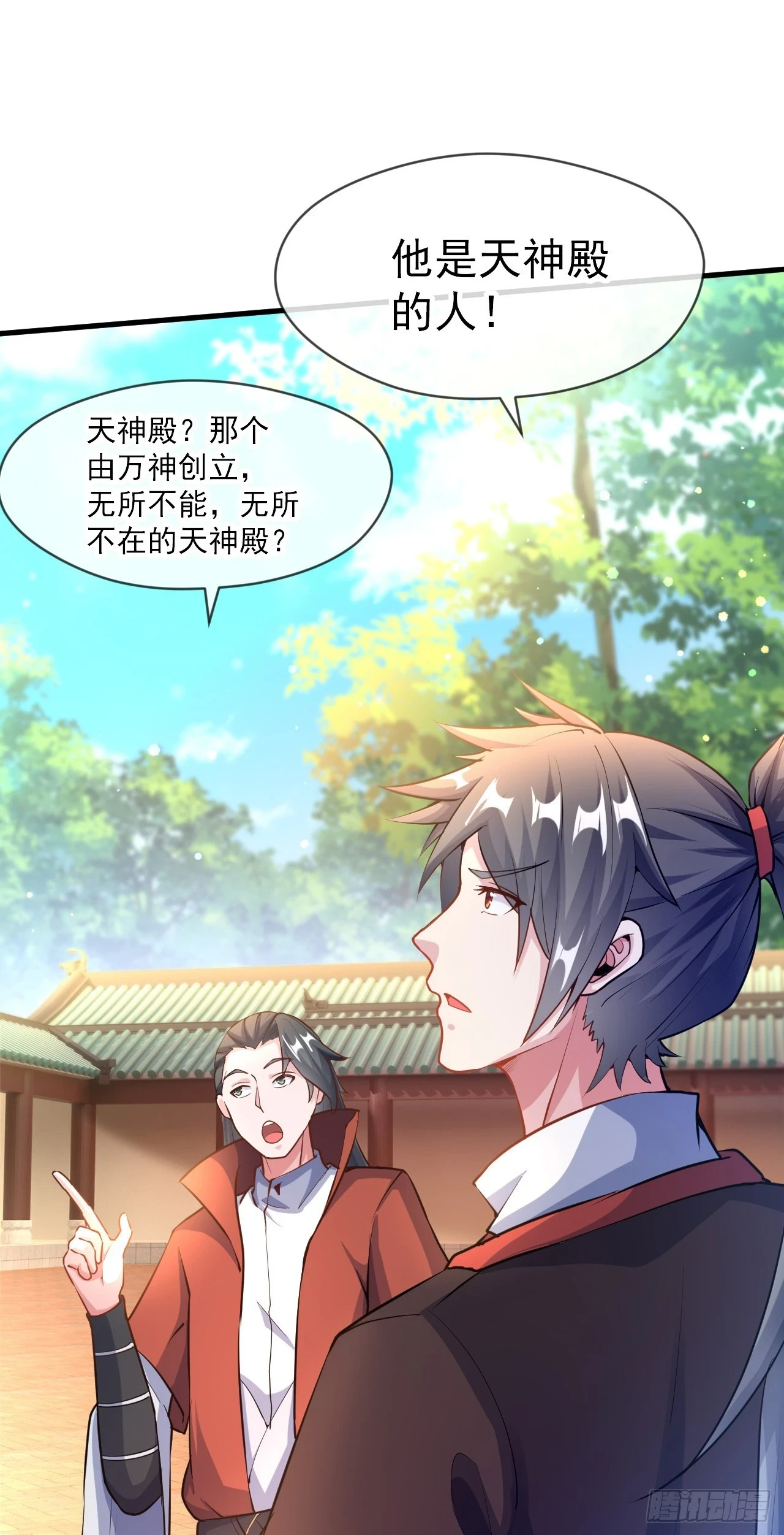 022 皇族偷袭36