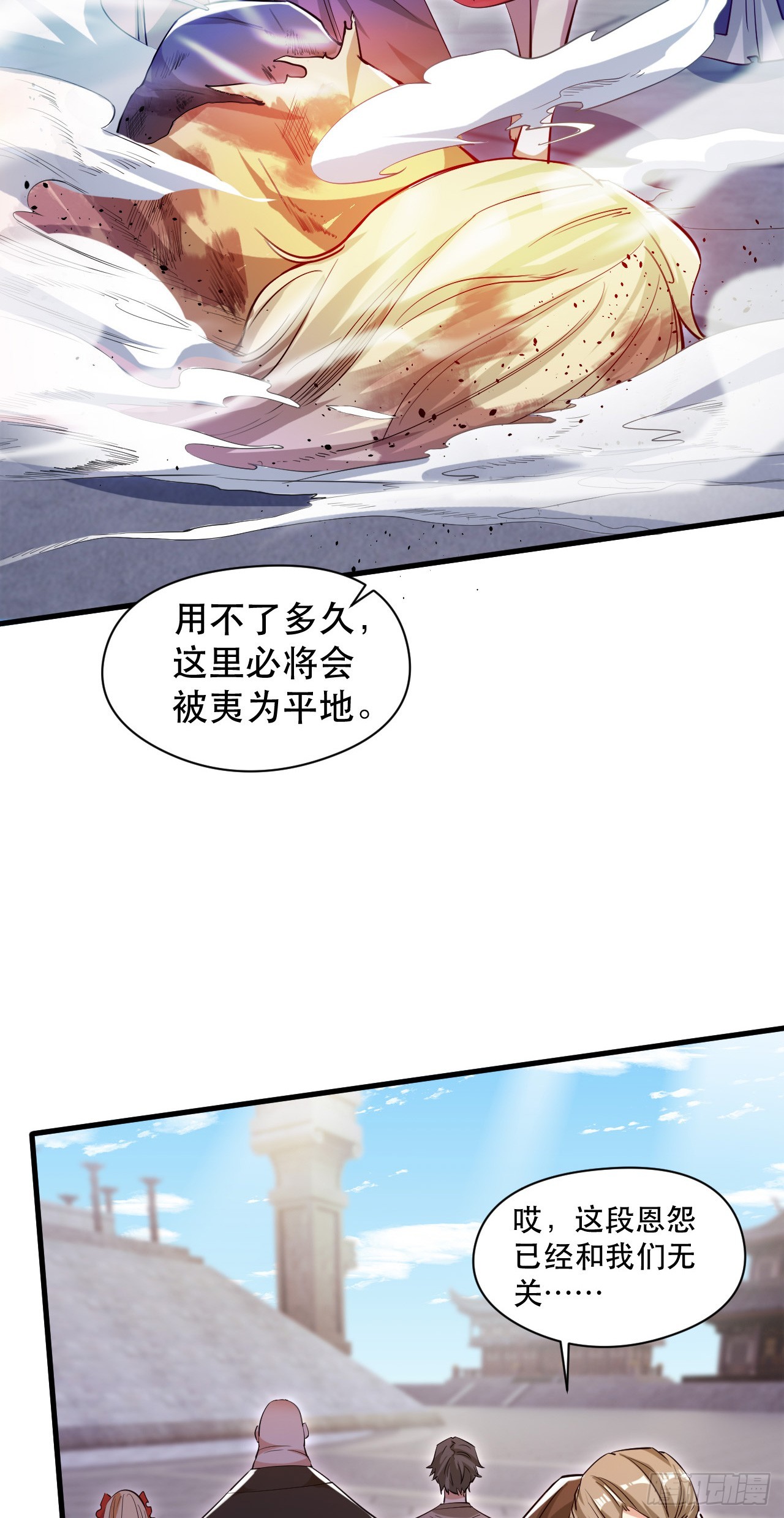 015 易家老祖2