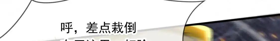 085 瓮中捉鳖68