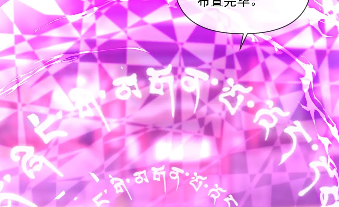 046 九曲迷魂阵17