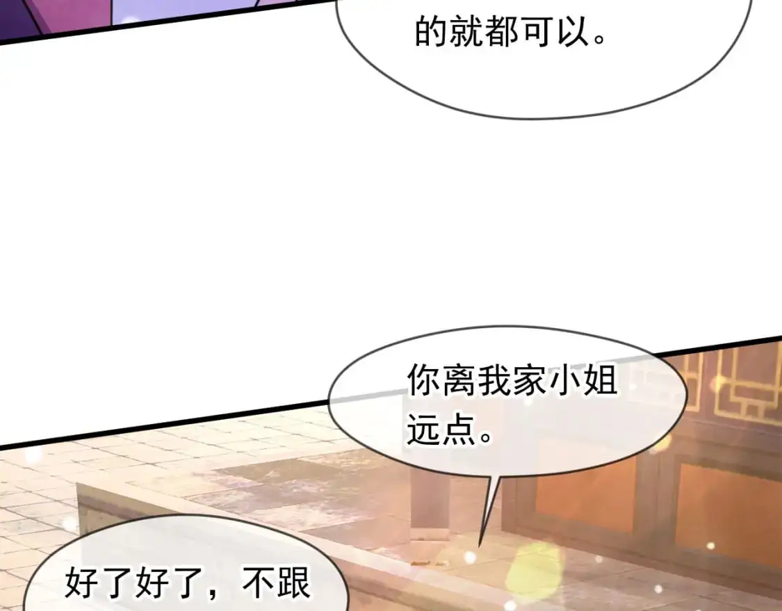 081 进入龙巢7