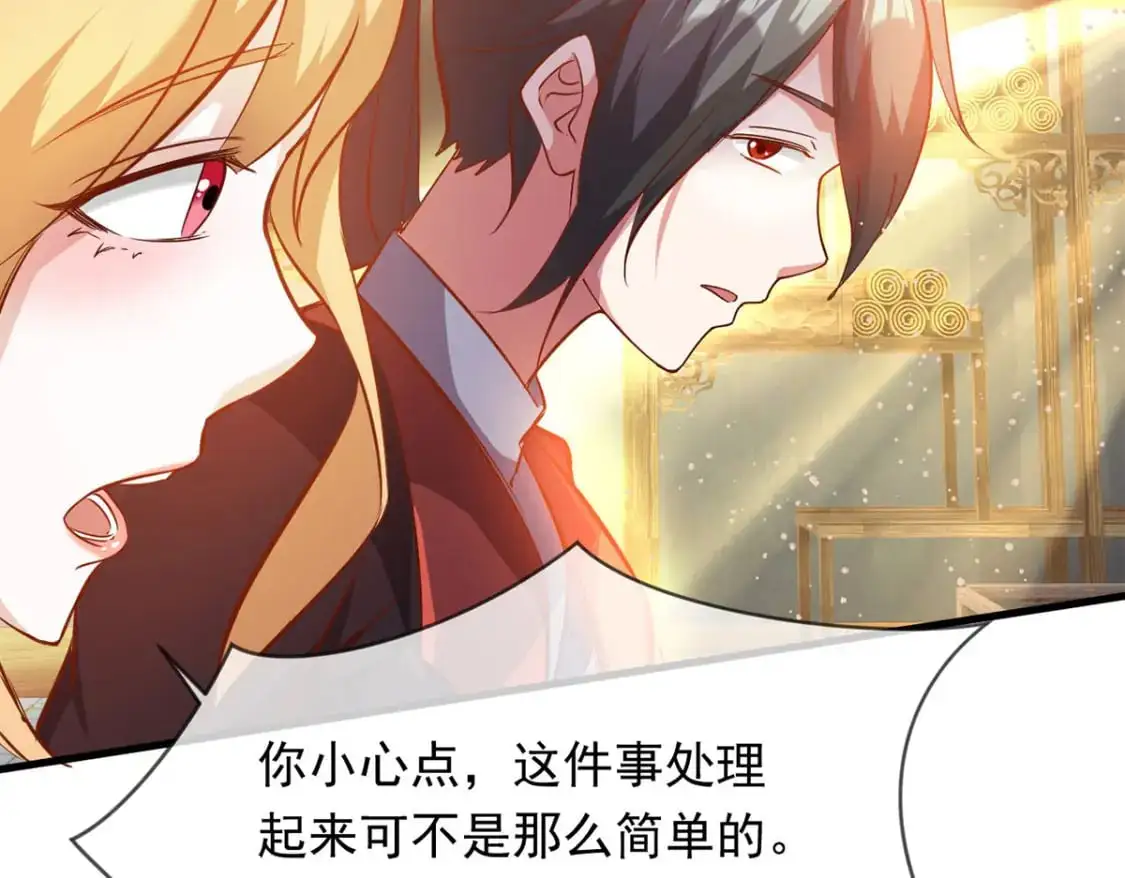 088 强行治疗109