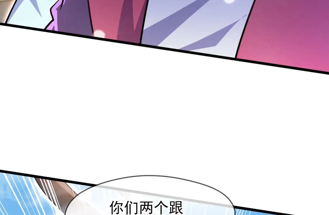 075 决战天神殿71