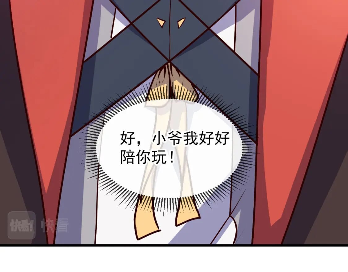 031 再遇东方萍155