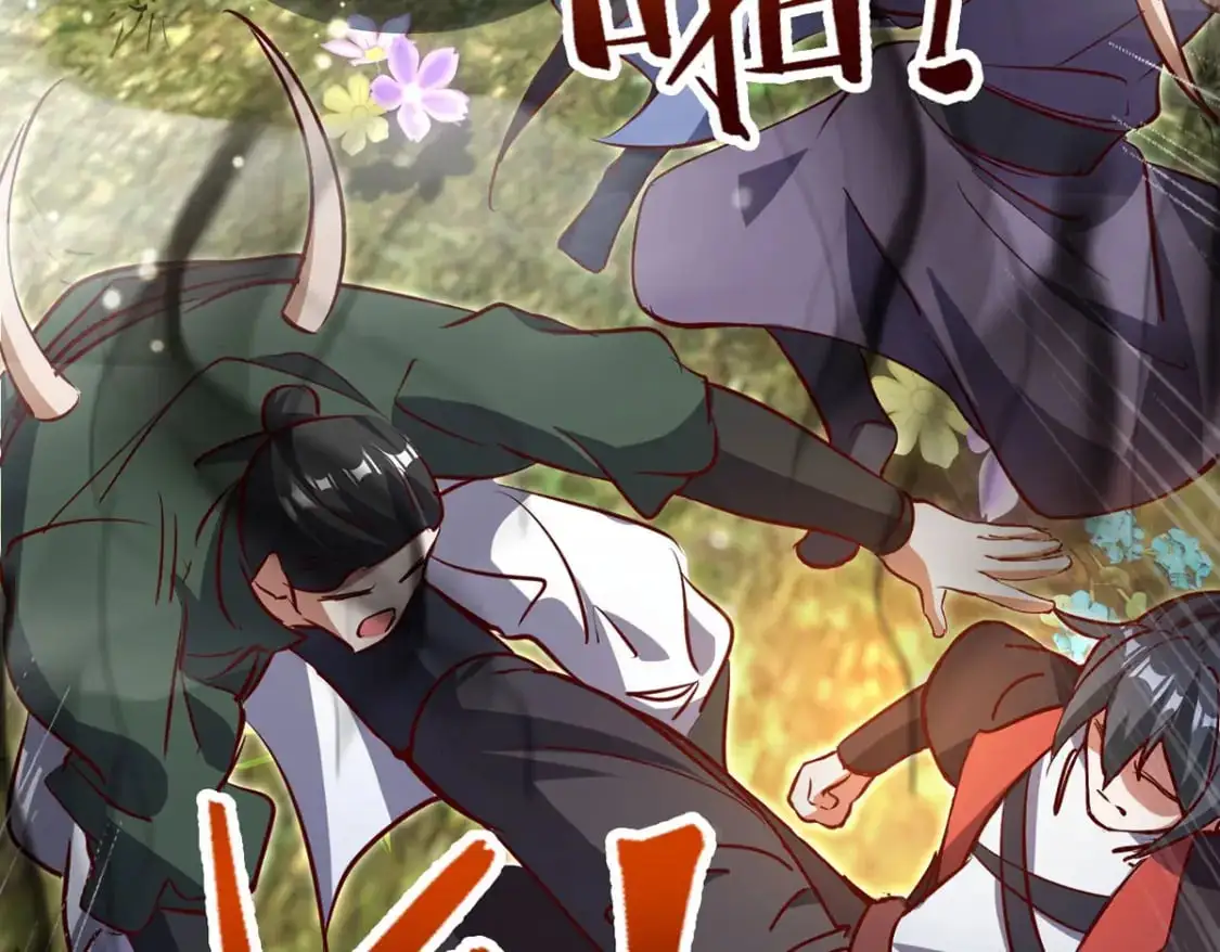 088 强行治疗69