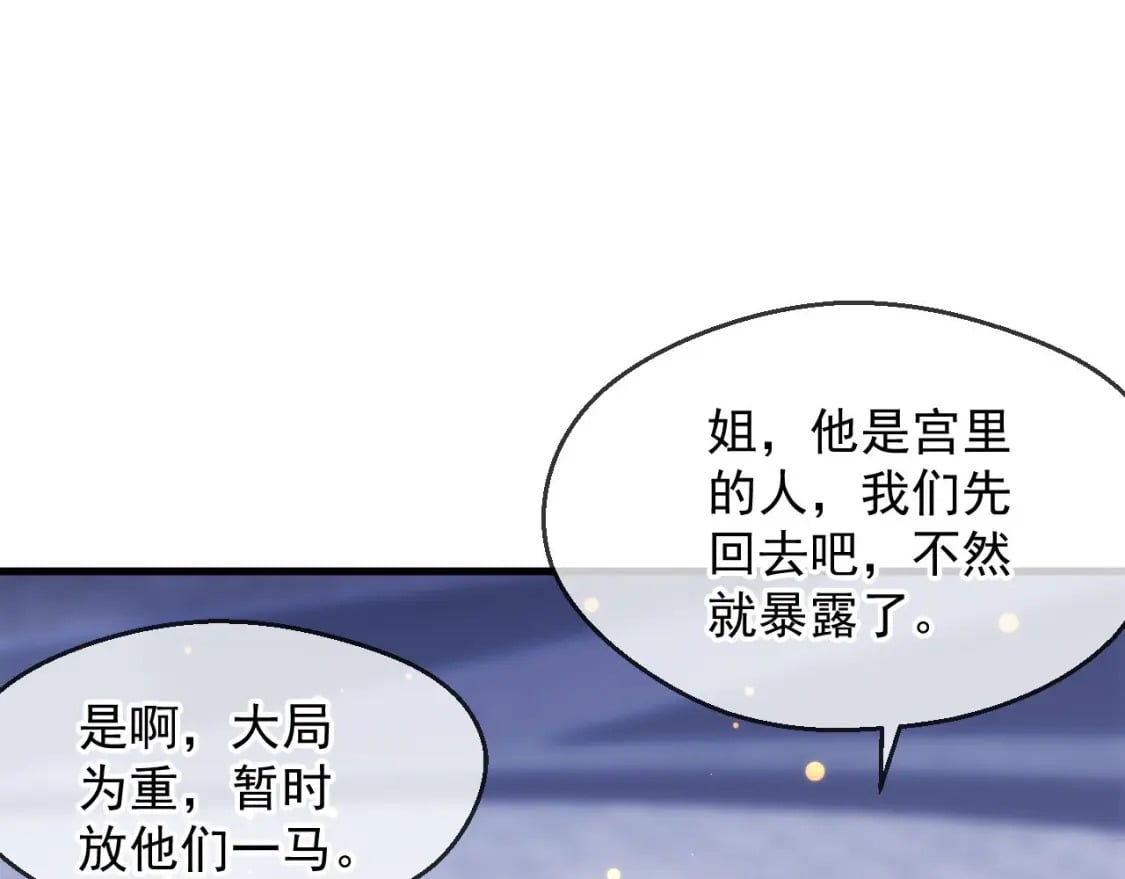 034 皇宫鸿门宴16