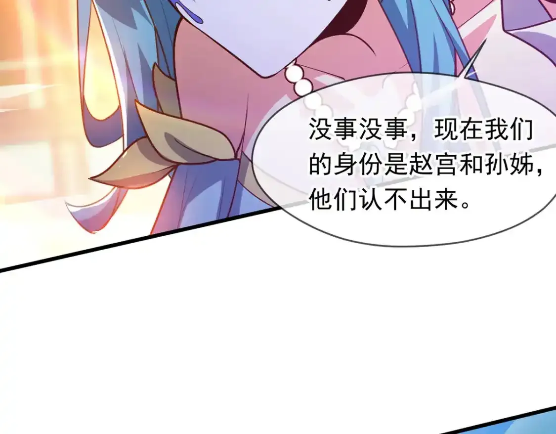 095 直面殿主18